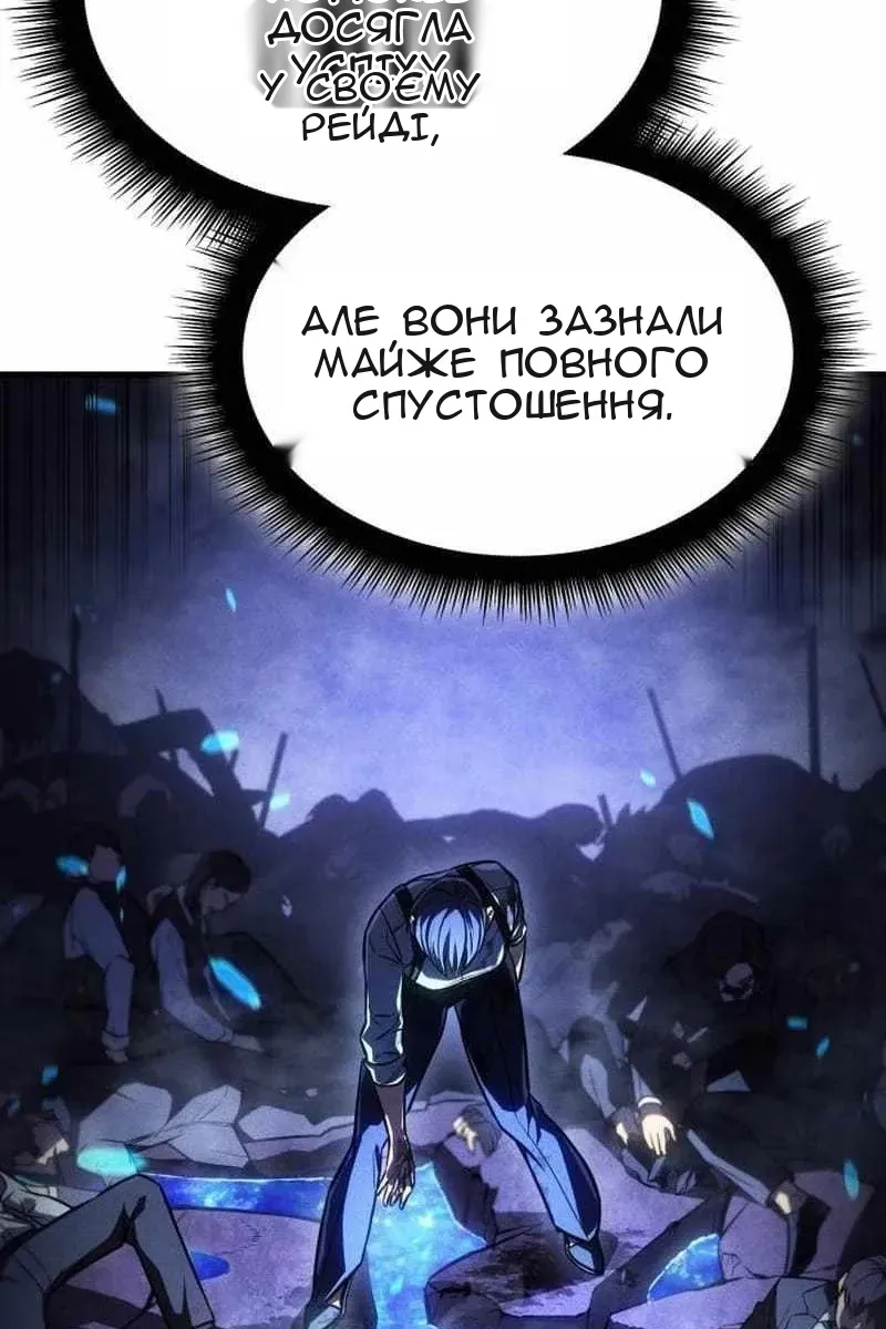 Сторінка 141