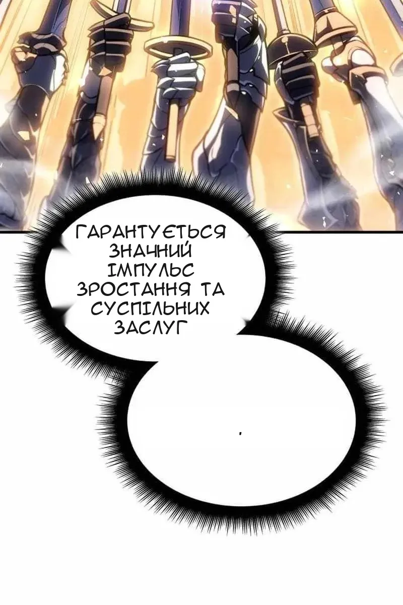 Сторінка 144