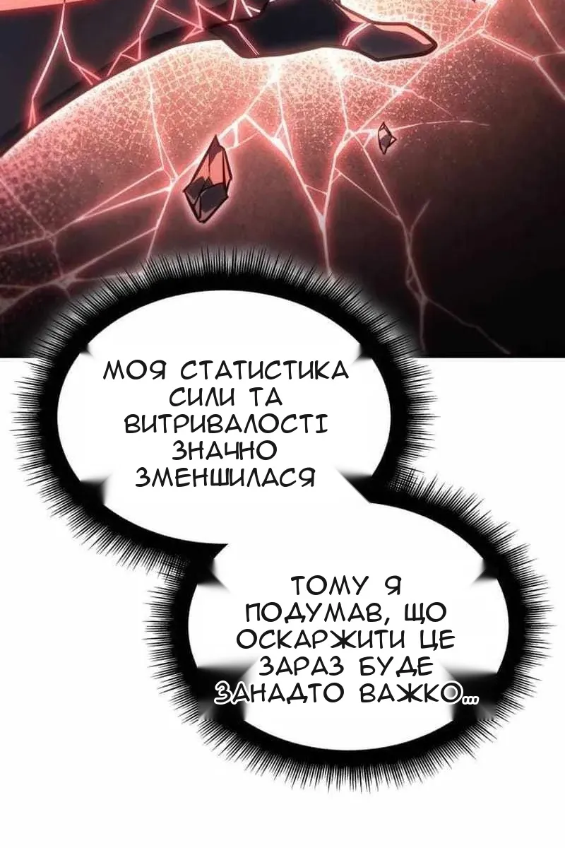 Сторінка 146