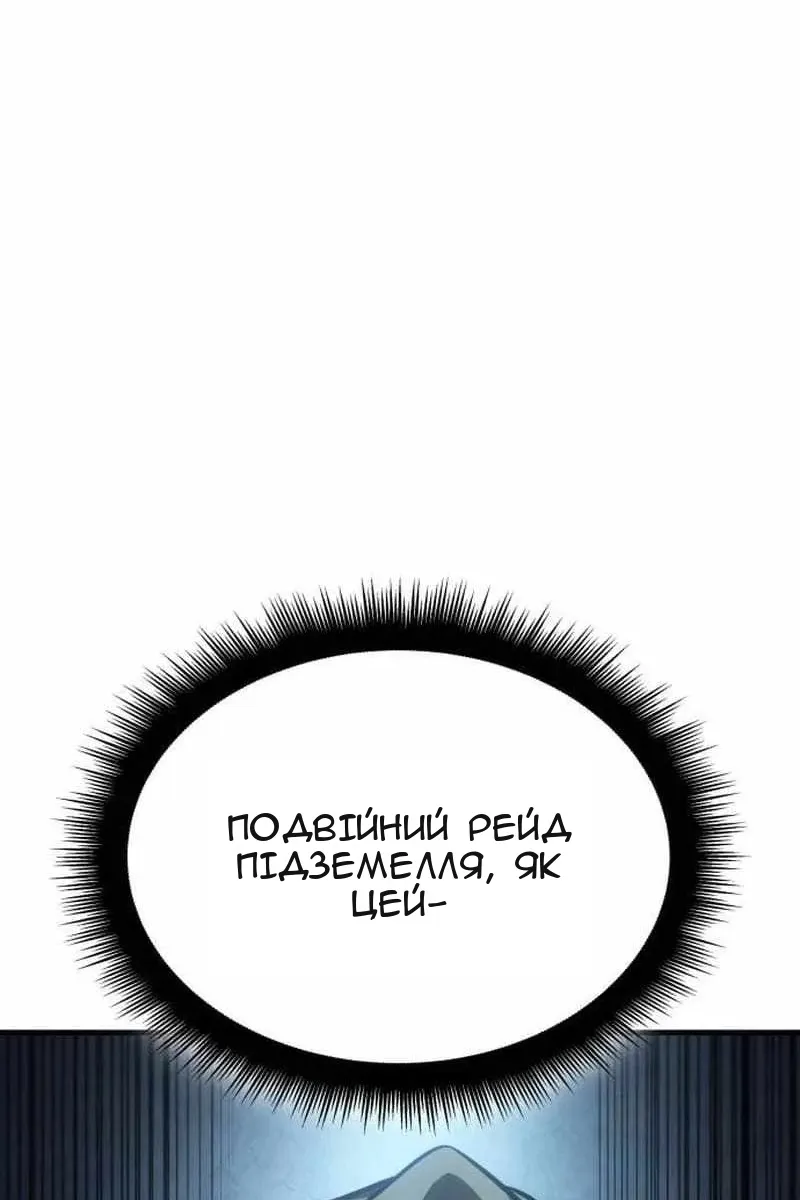 Сторінка 150
