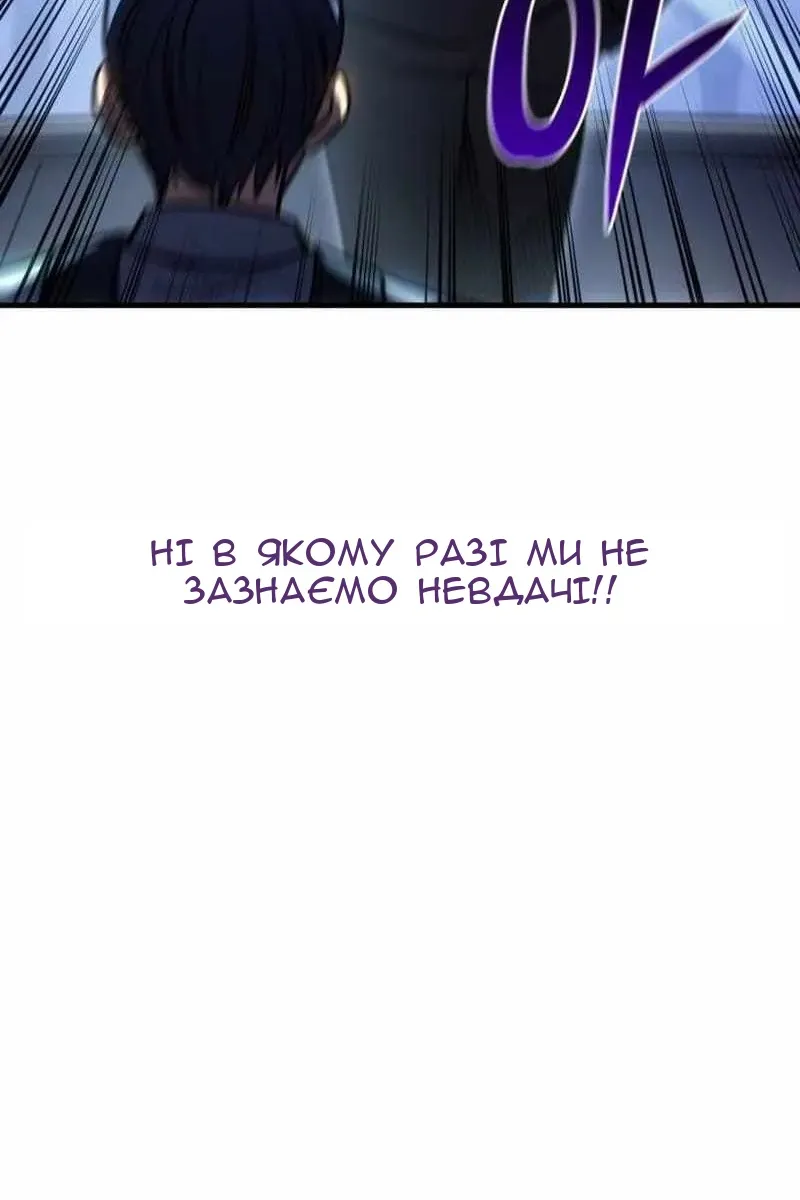 Сторінка 154