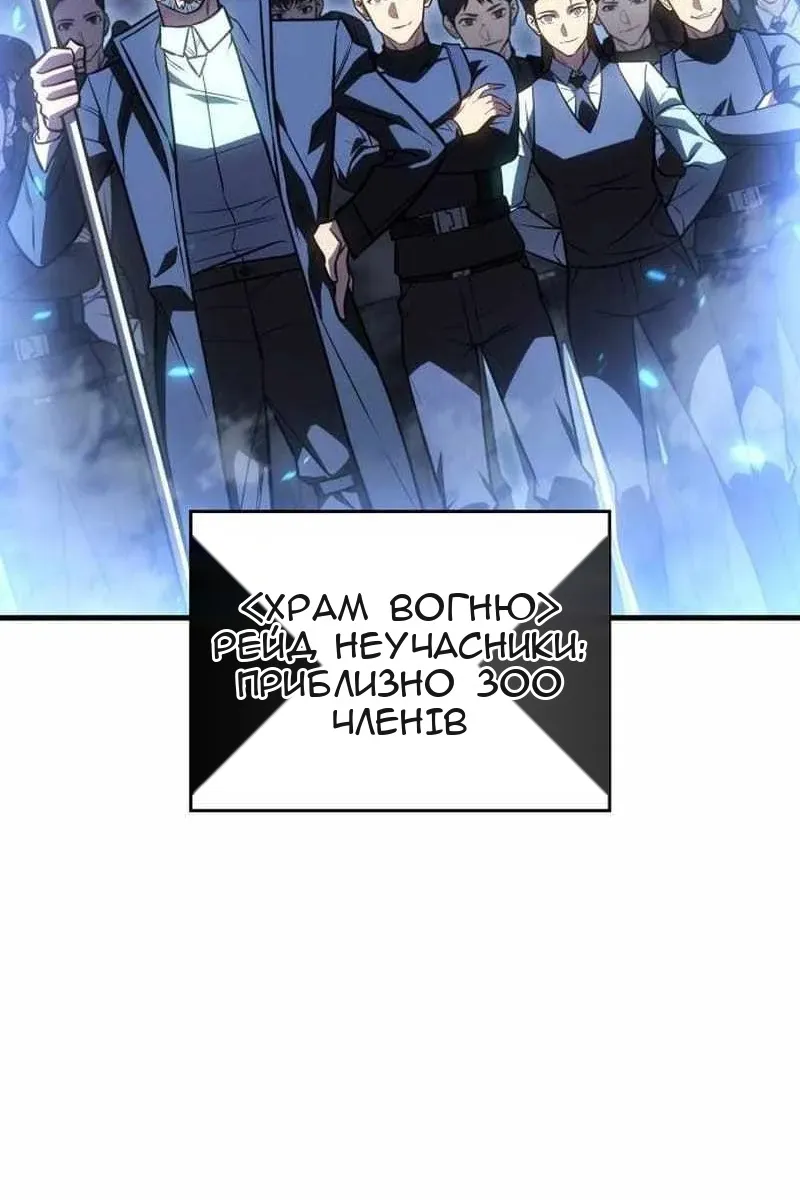 Сторінка 157