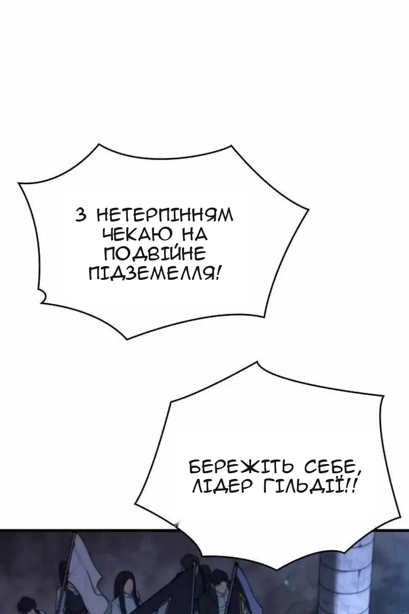 Сторінка 160