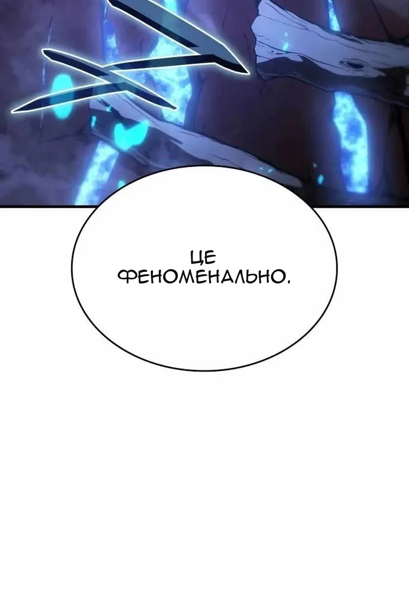 Сторінка 9