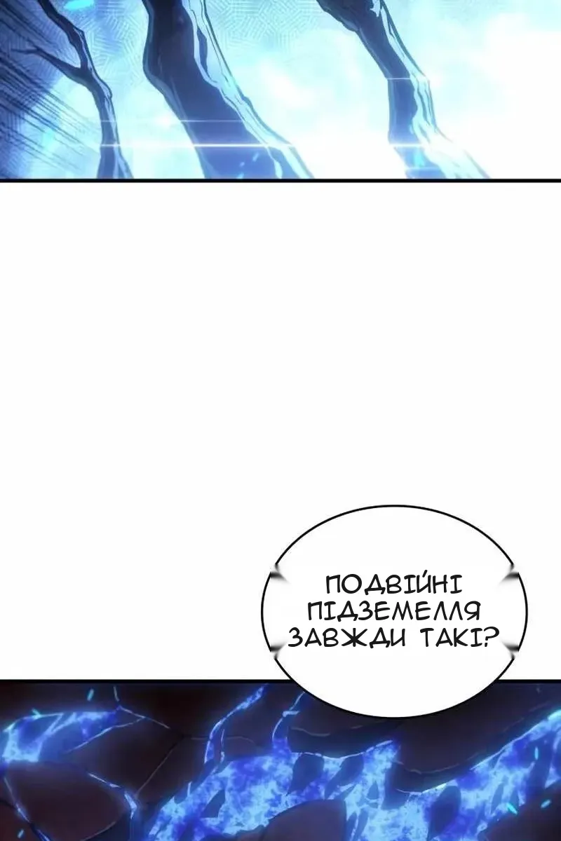 Сторінка 11