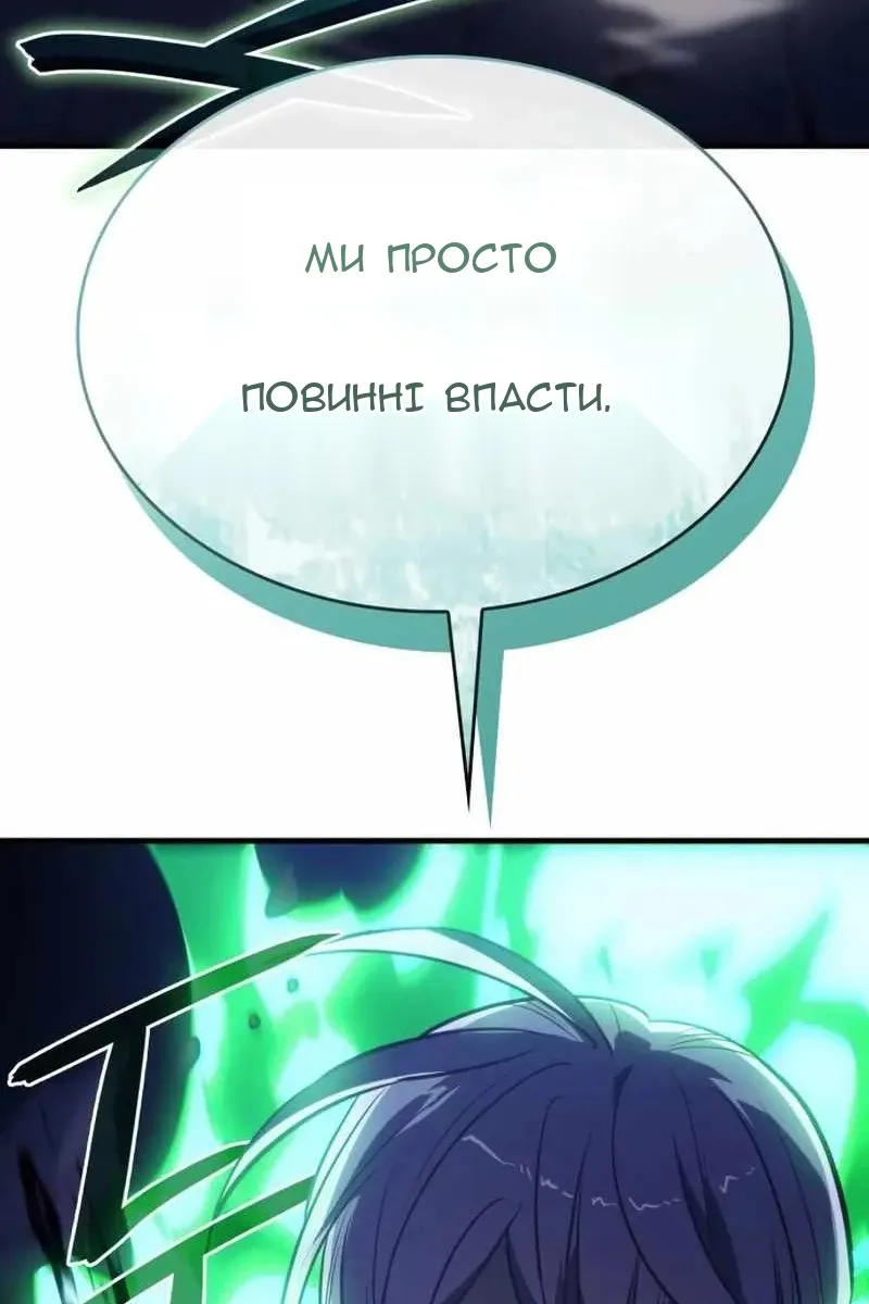 Сторінка 34
