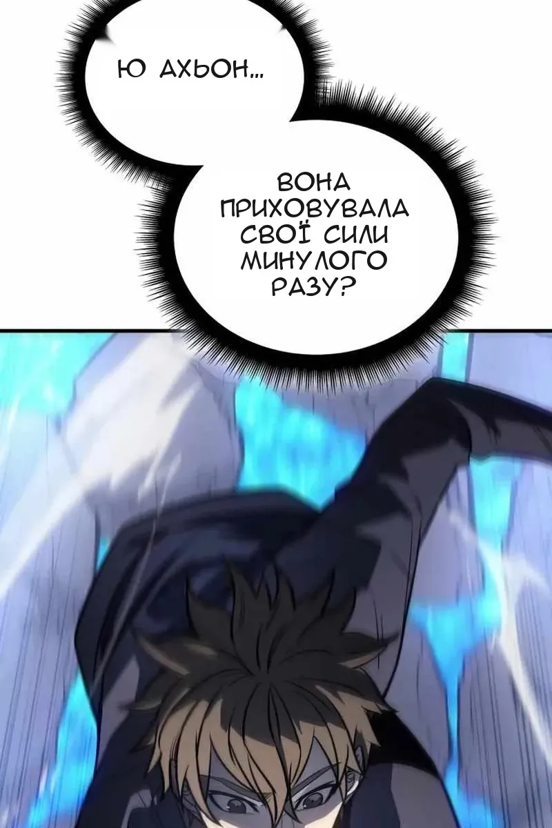 Сторінка 53