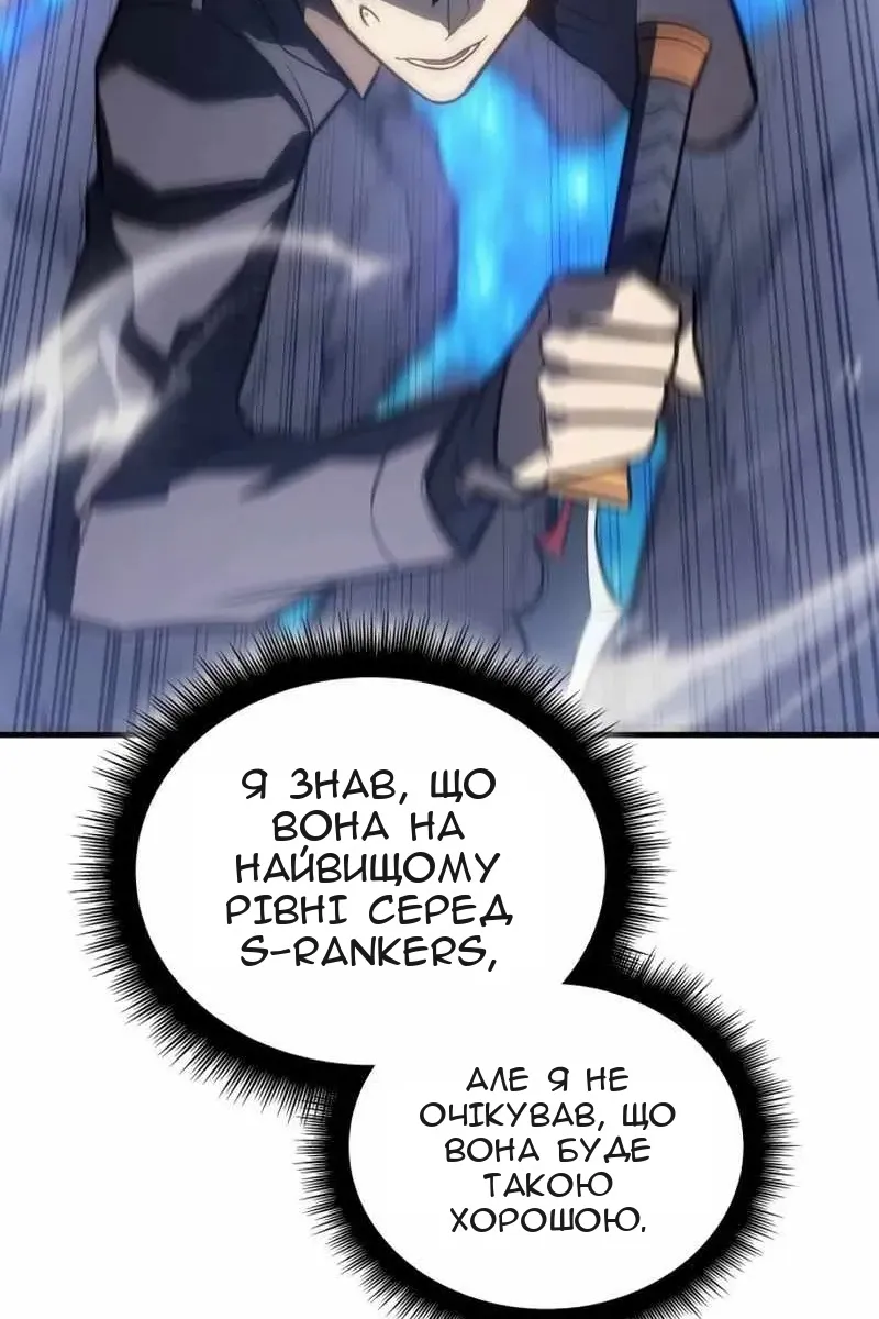 Сторінка 54