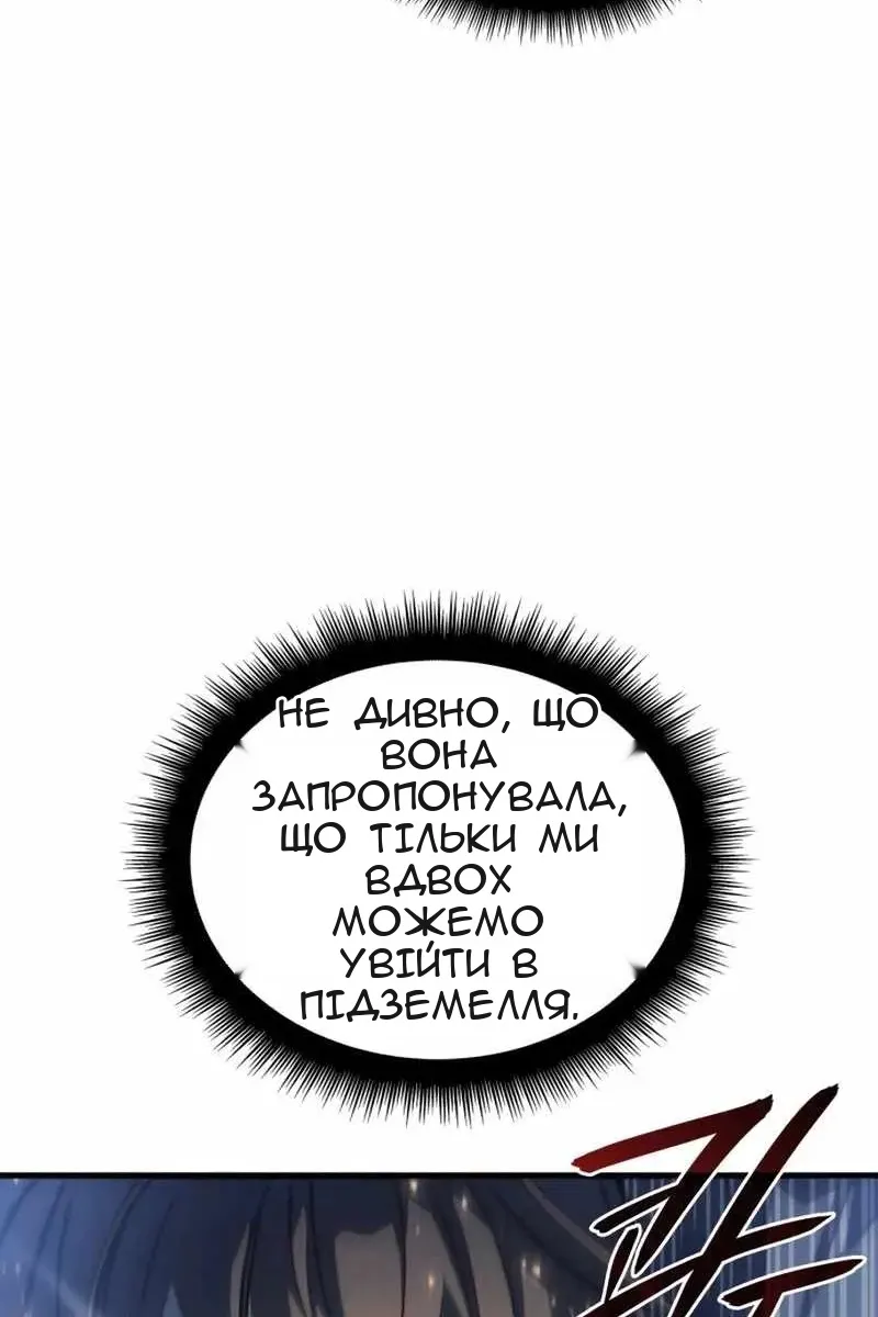 Сторінка 55