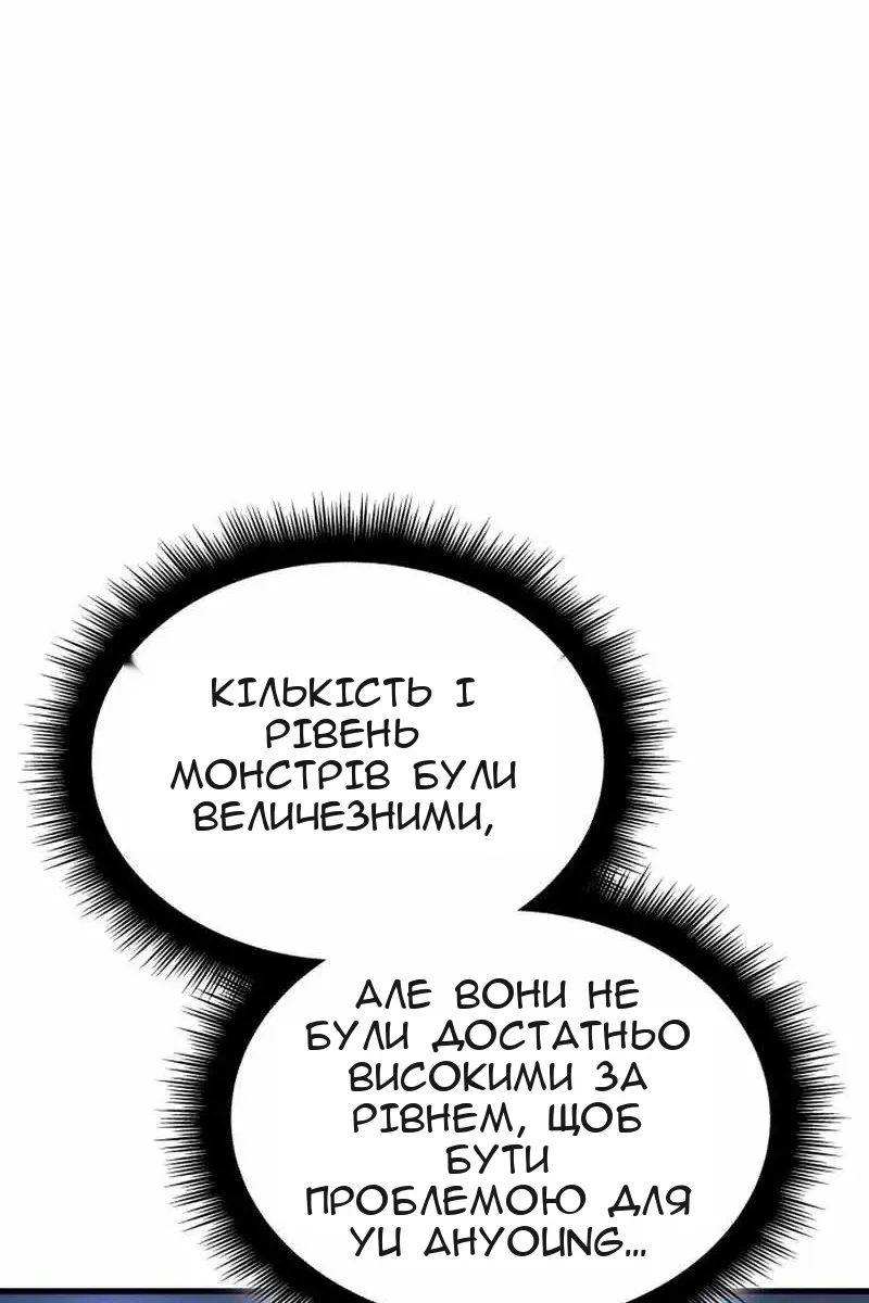 Сторінка 66