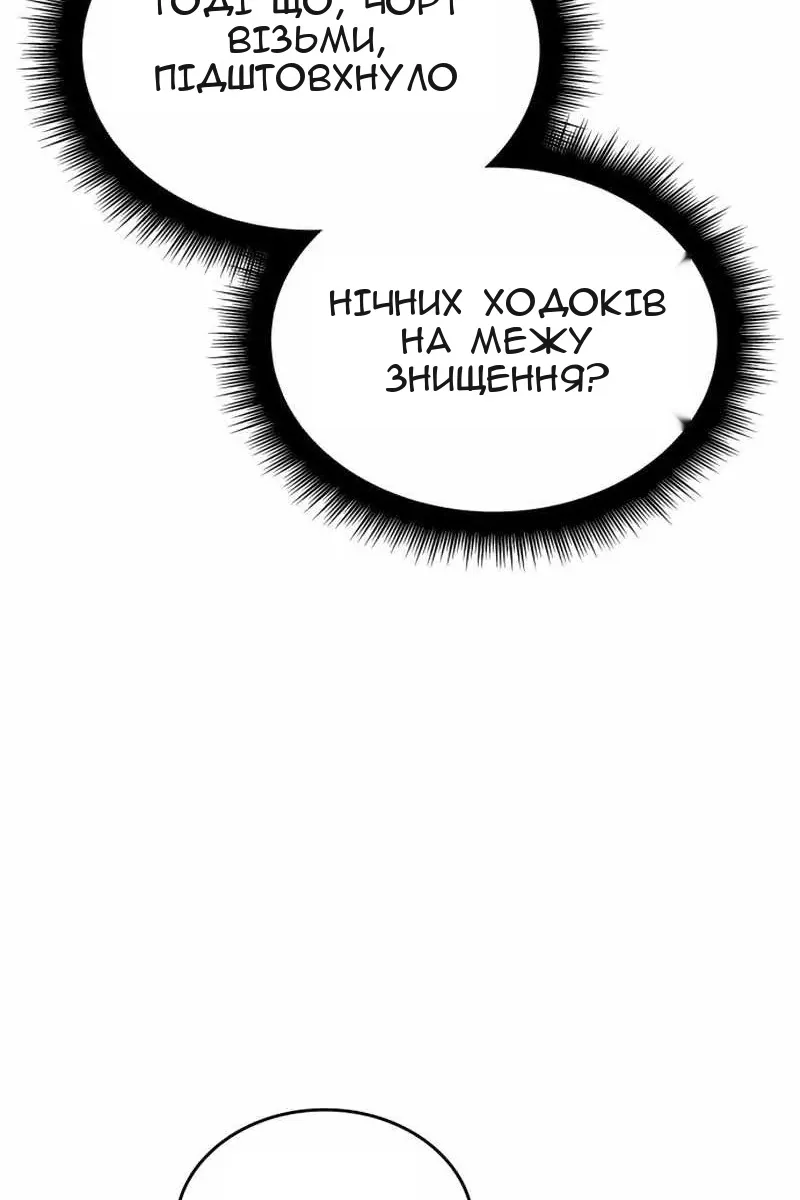 Сторінка 68