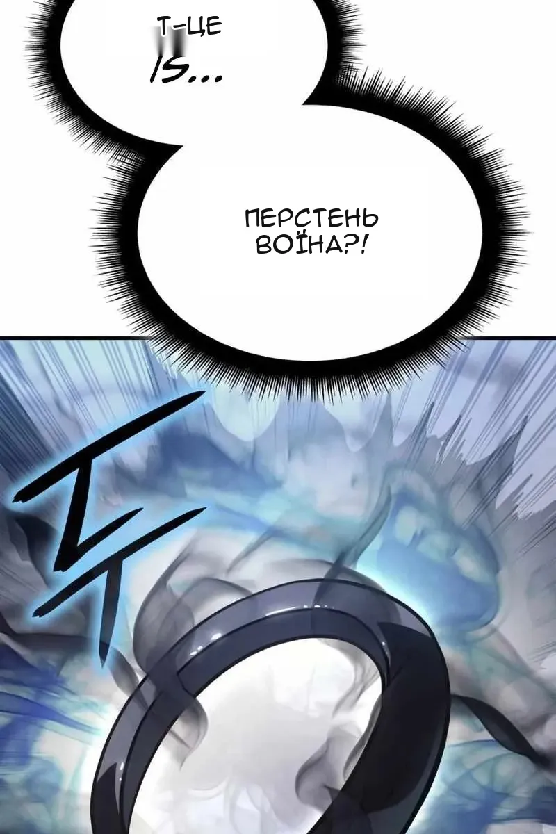 Сторінка 73