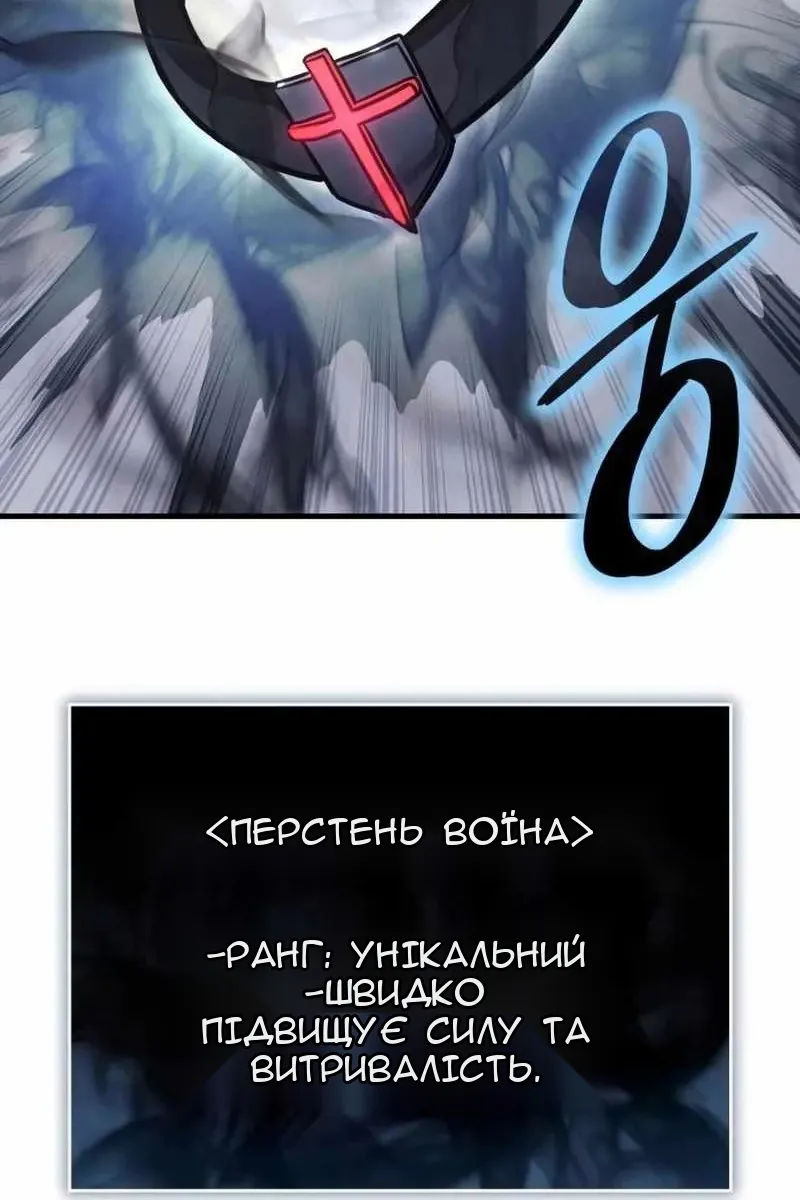 Сторінка 74