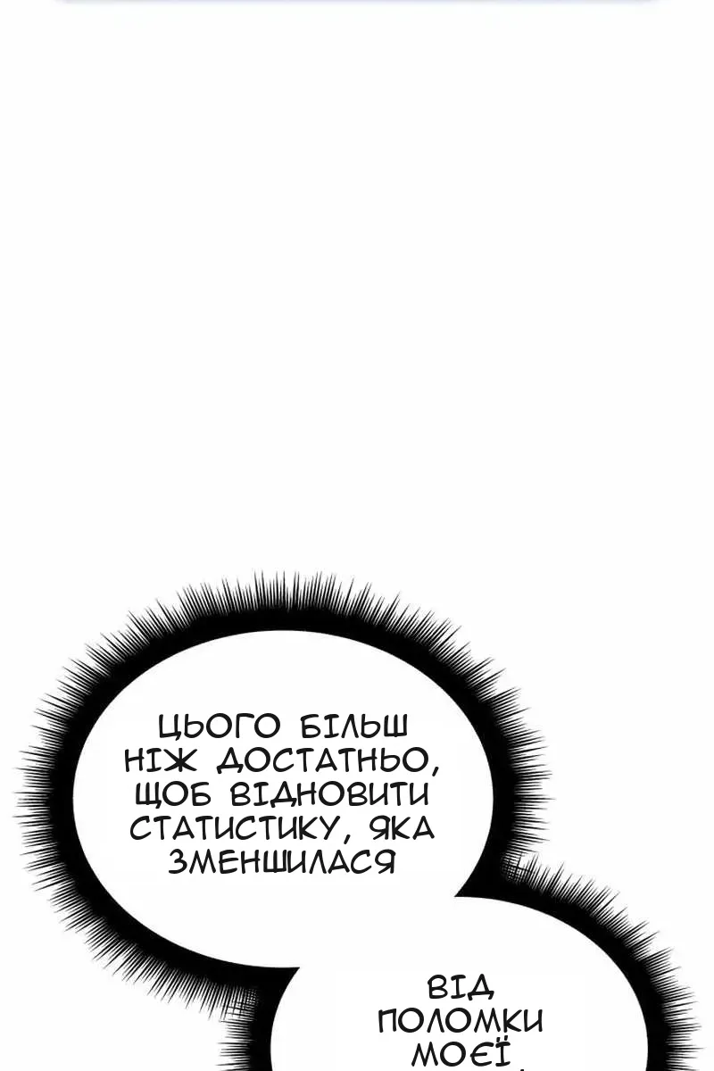 Сторінка 75
