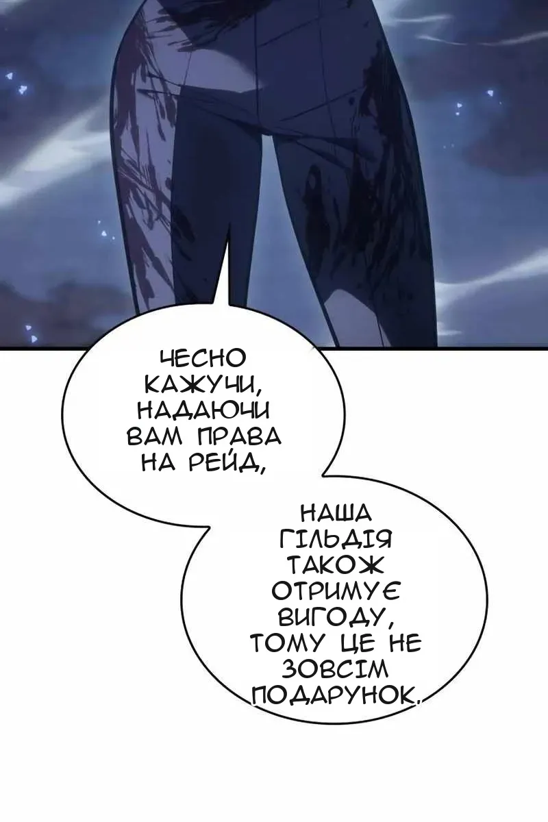 Сторінка 77