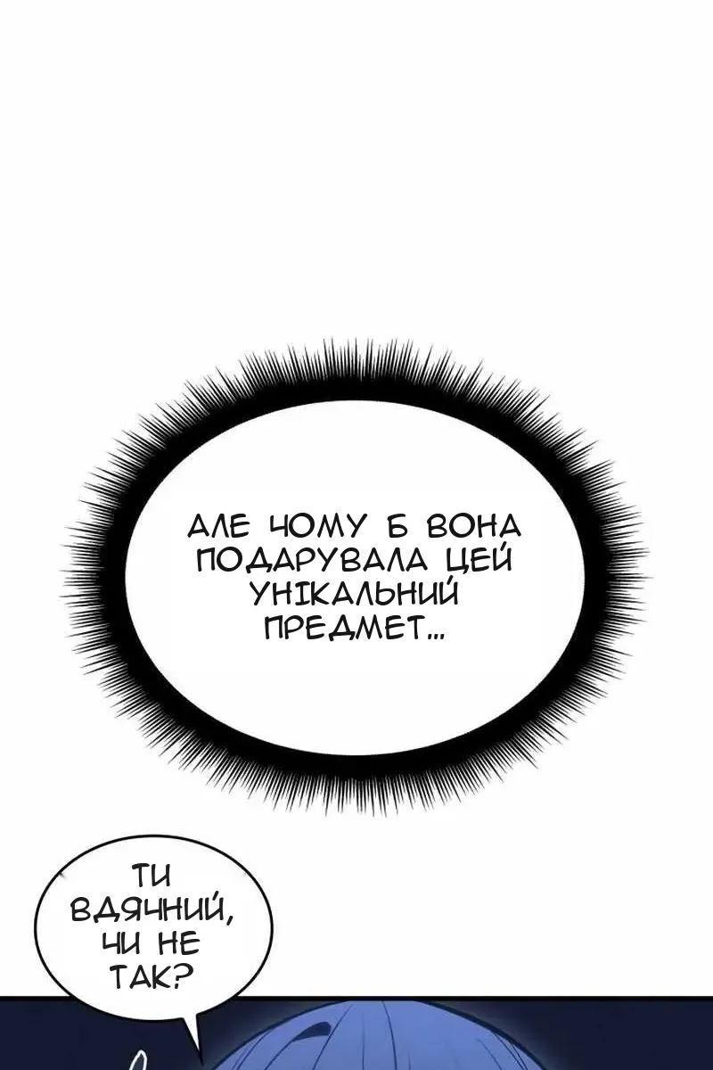 Сторінка 78