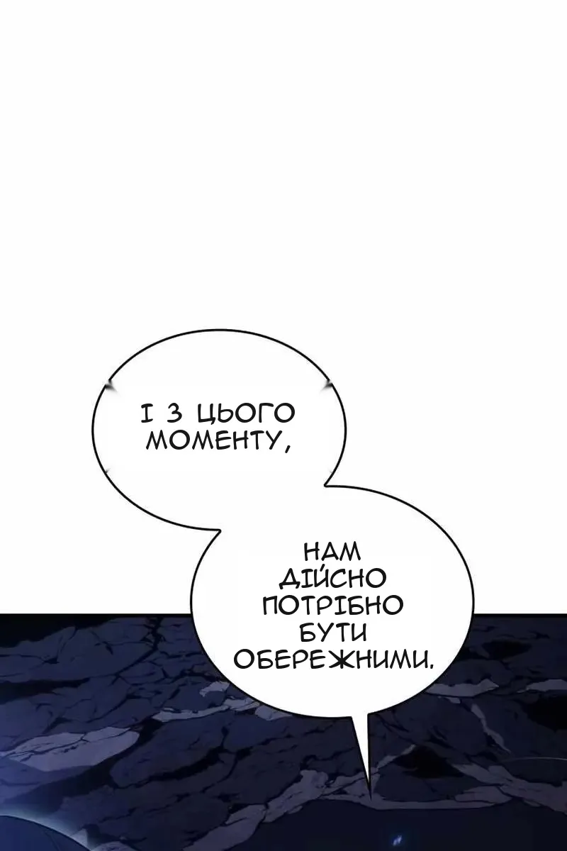 Сторінка 85