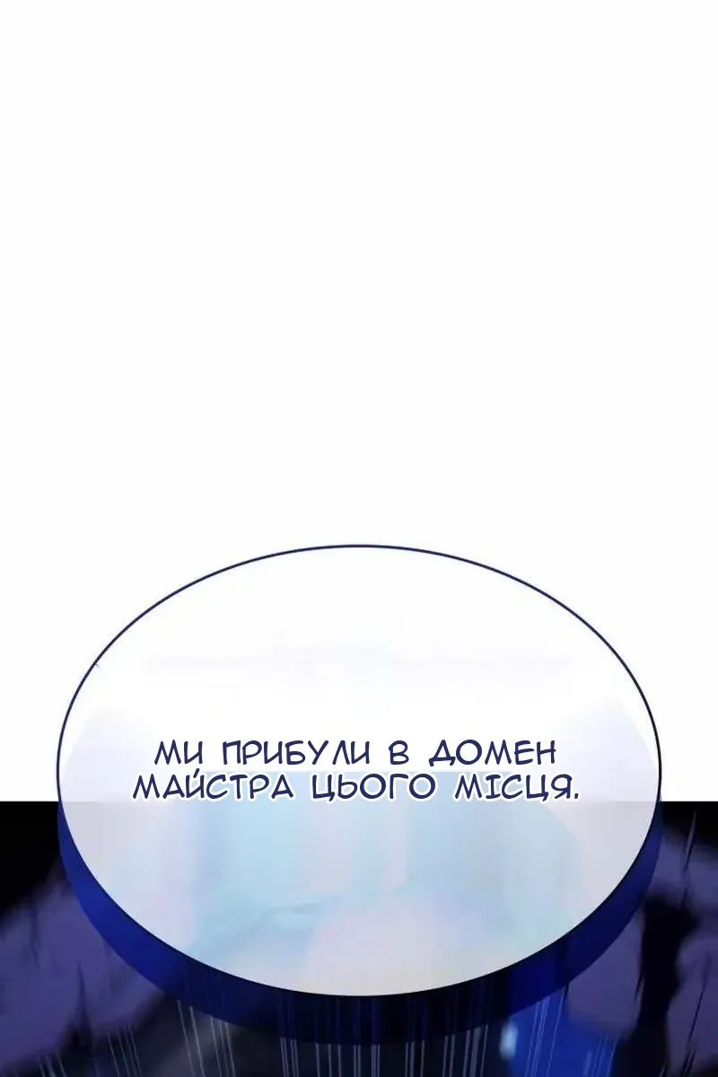 Сторінка 89