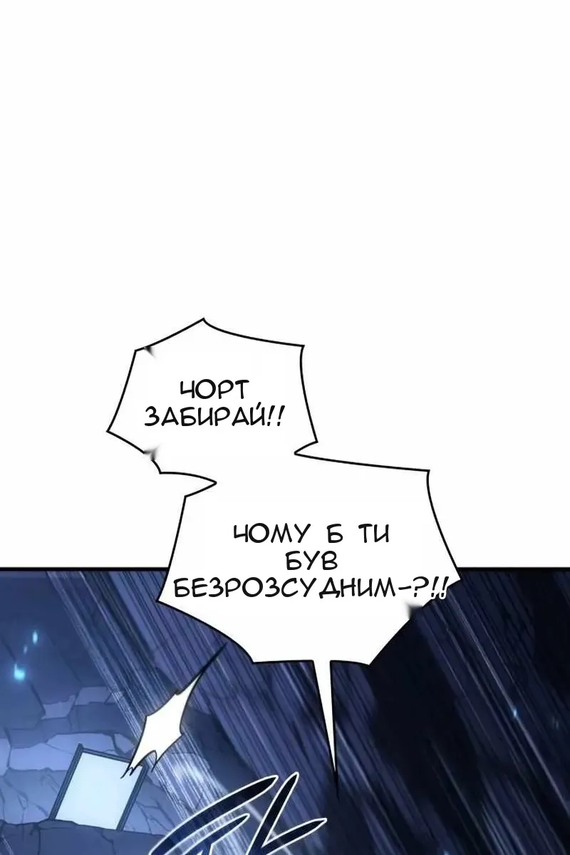 Сторінка 114