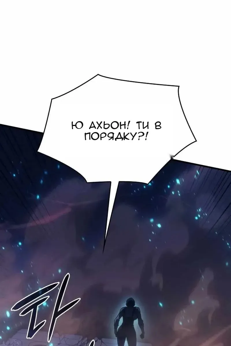 Сторінка 116