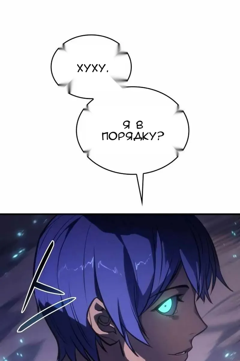Сторінка 118