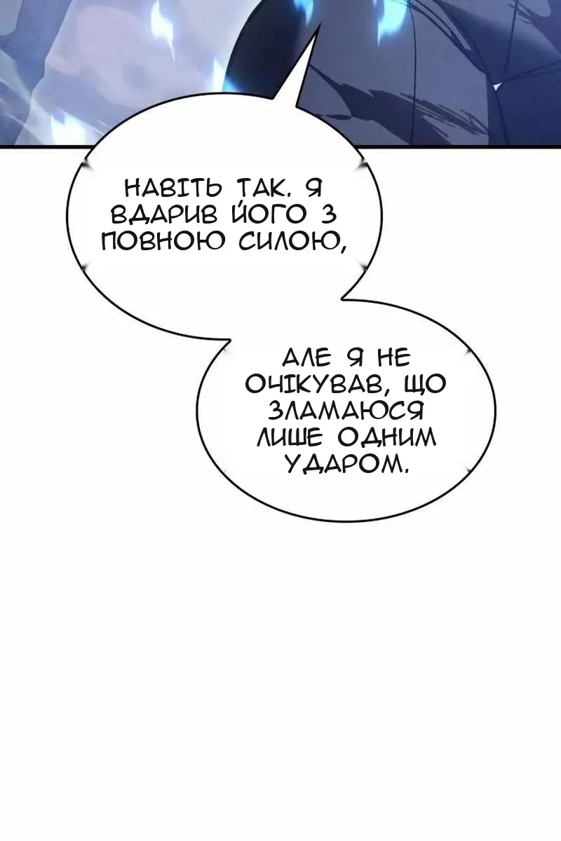 Сторінка 127