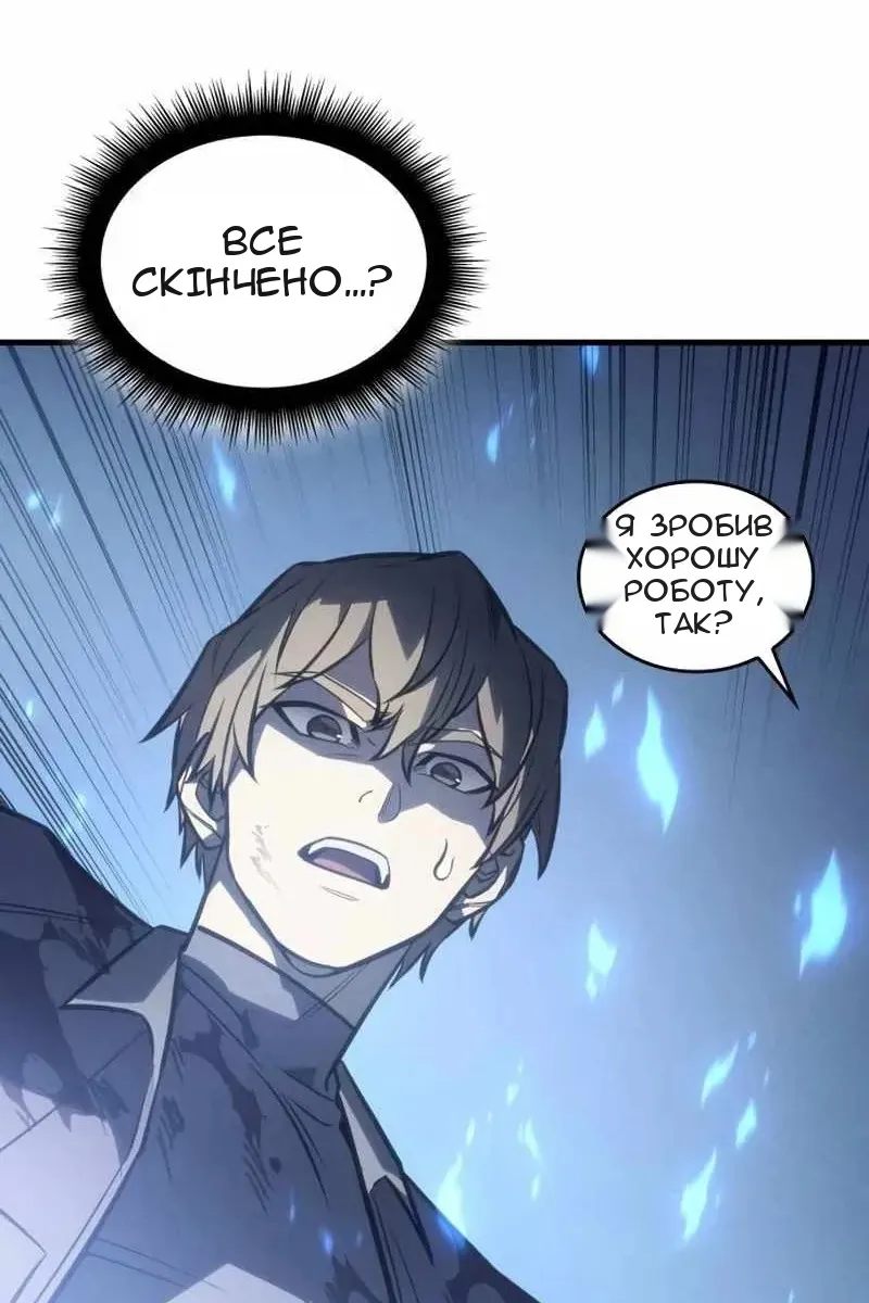Сторінка 128