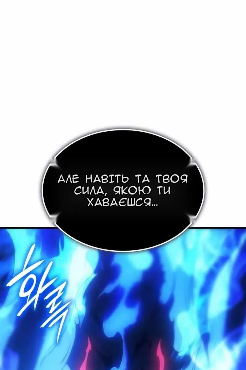 Сторінка 143