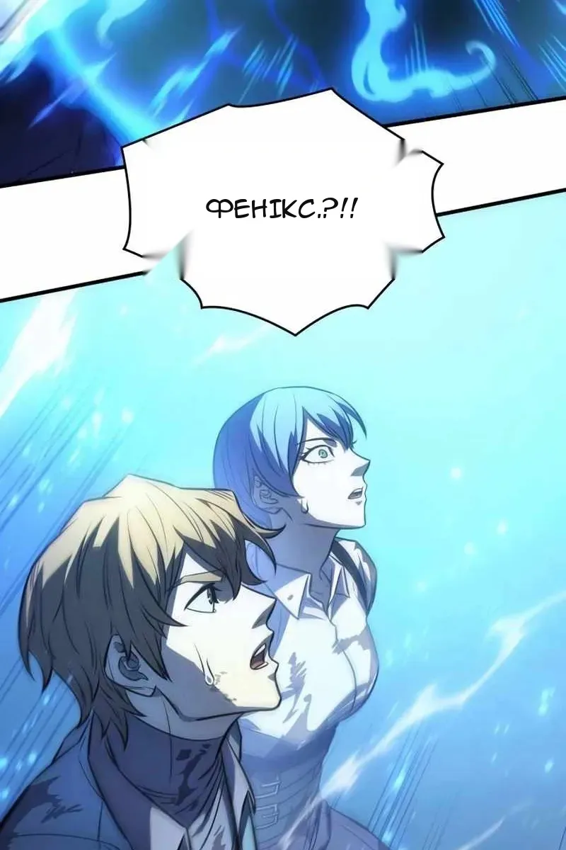 Сторінка 150