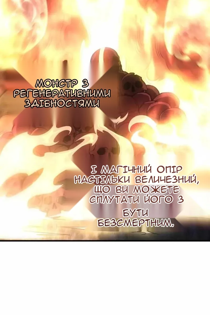 Сторінка 153