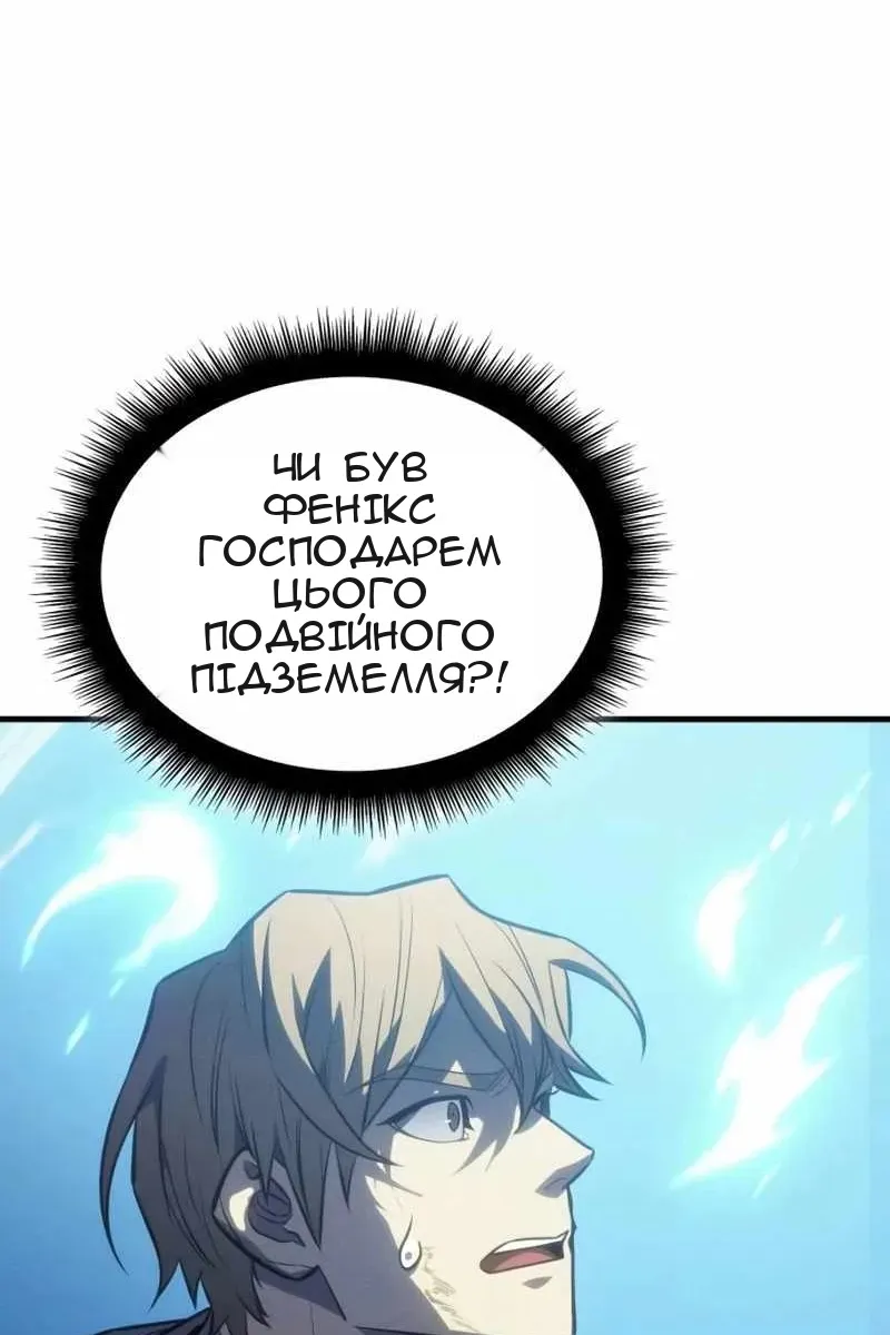 Сторінка 154