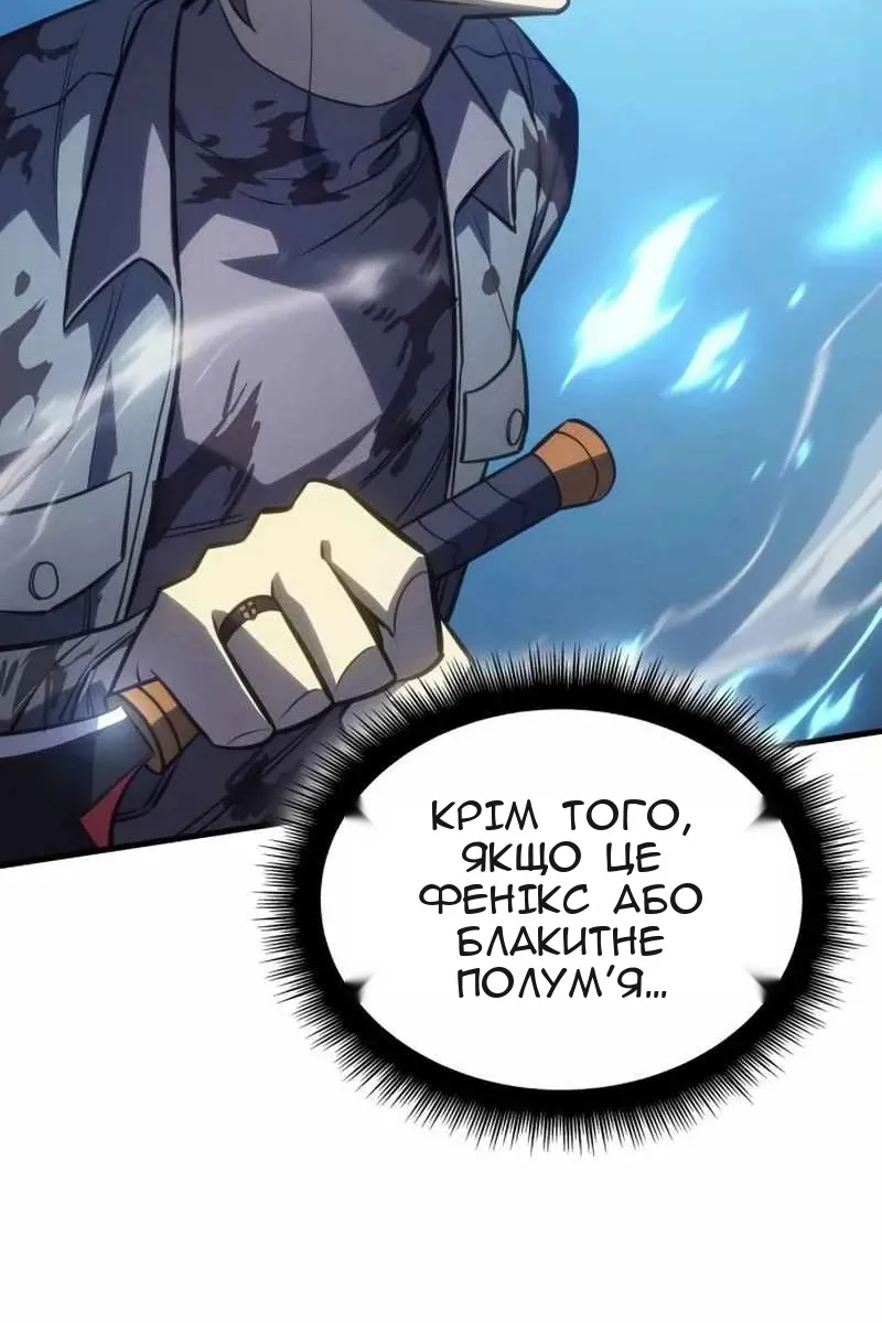Сторінка 155