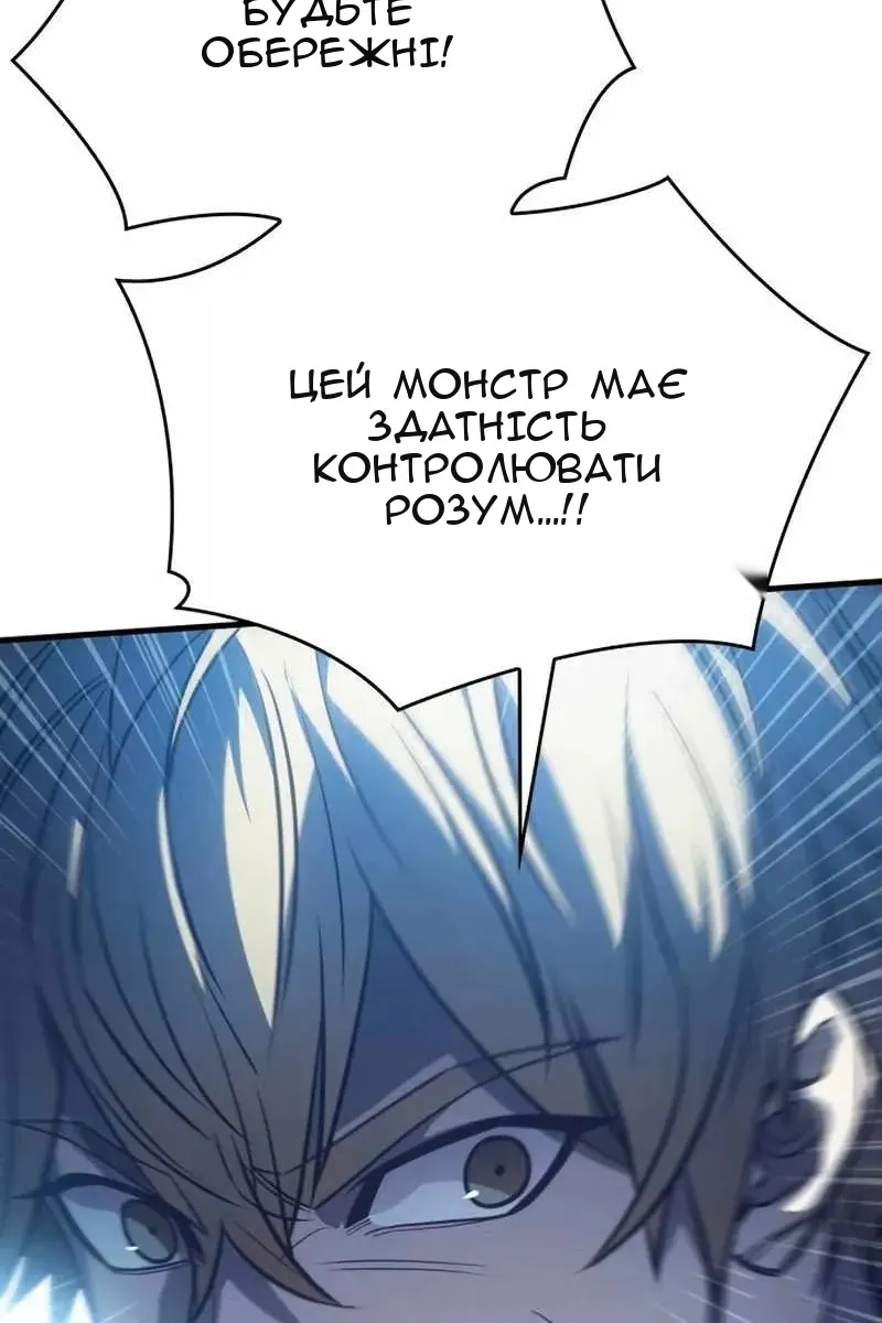 Сторінка 162