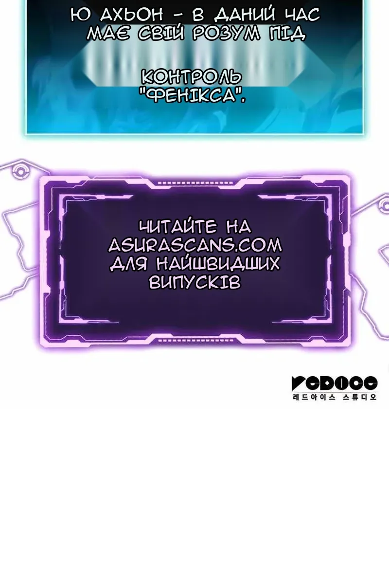 Сторінка 170