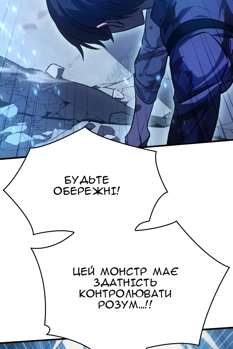 Сторінка 3