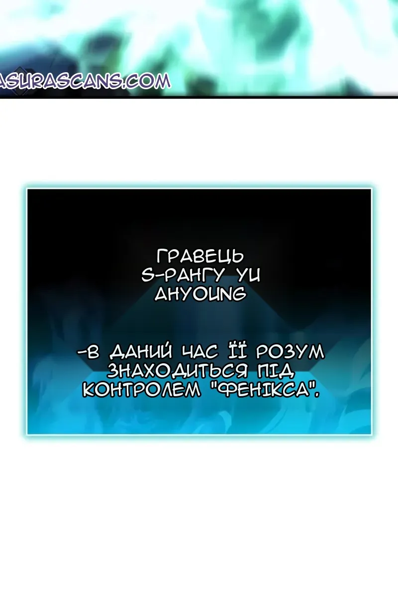 Сторінка 11