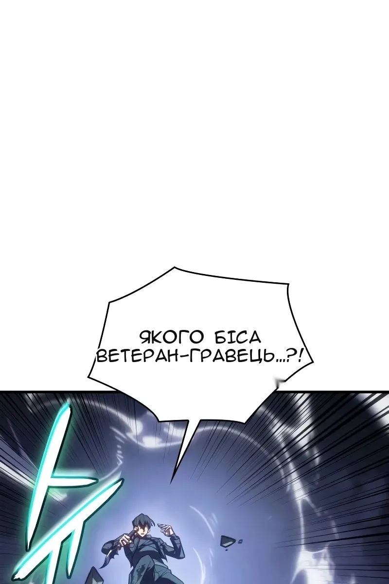 Сторінка 12