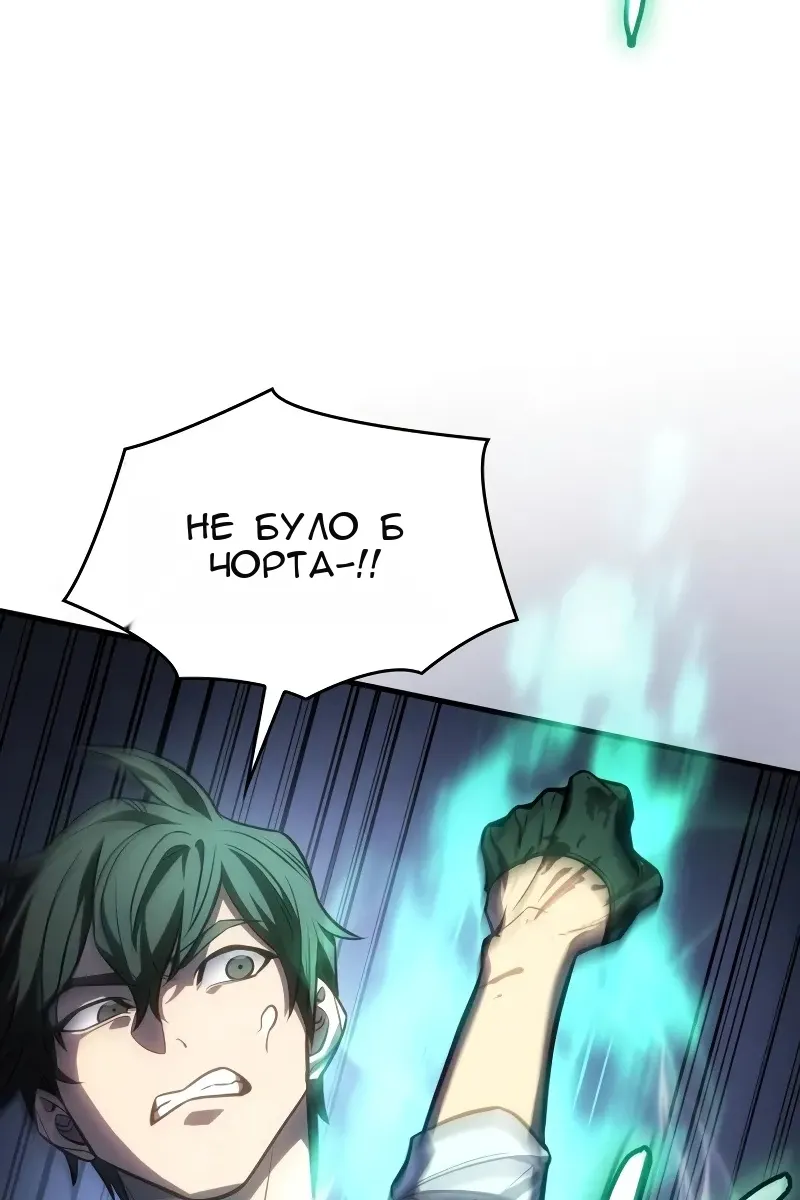 Сторінка 14