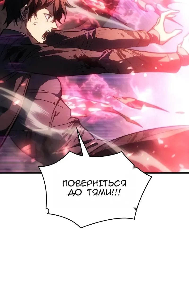 Сторінка 23