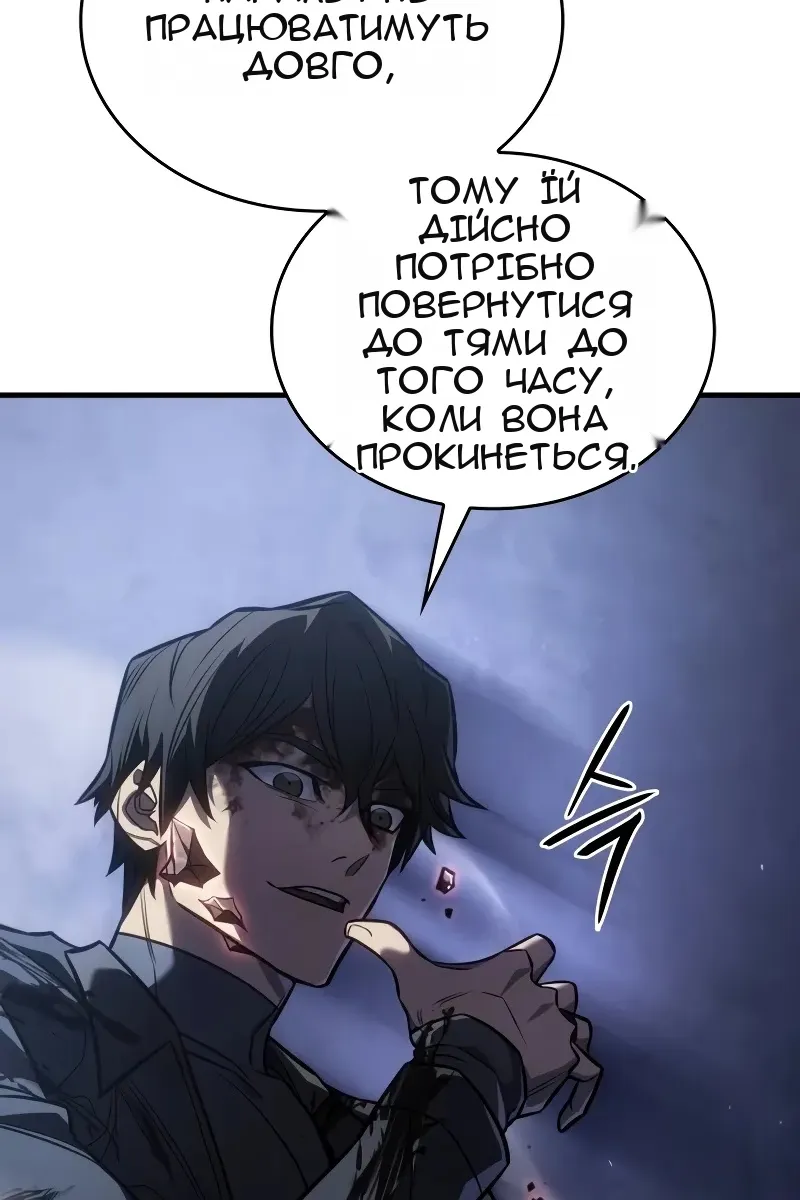 Сторінка 69