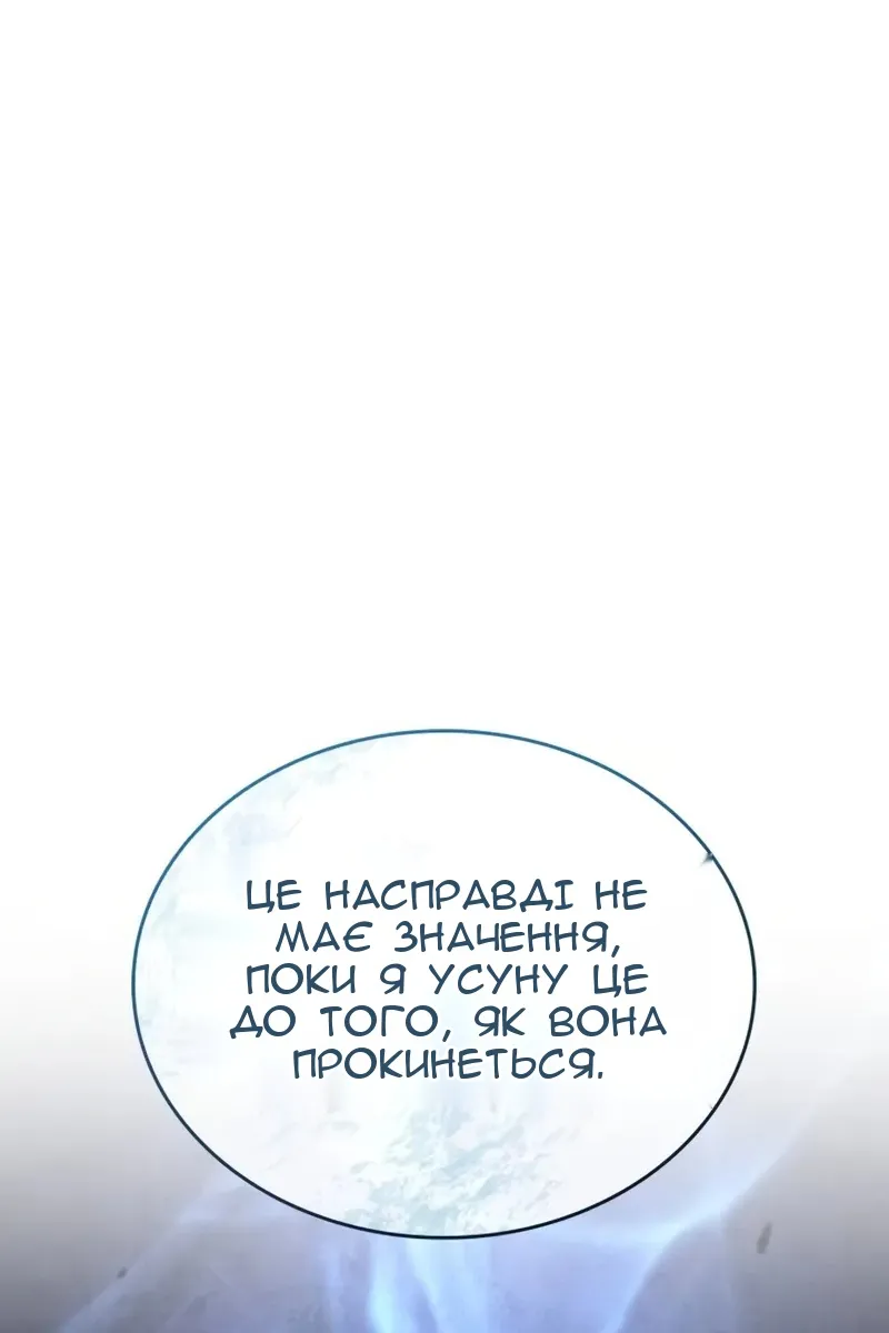 Сторінка 72