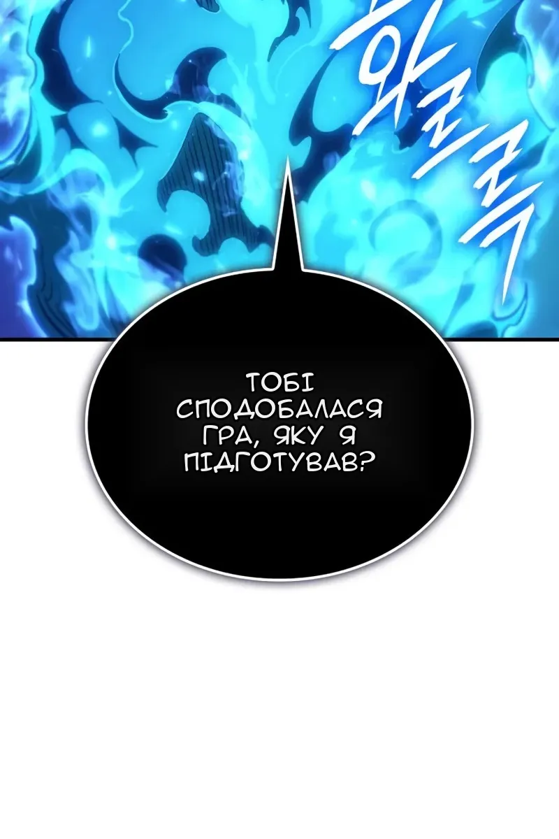 Сторінка 77