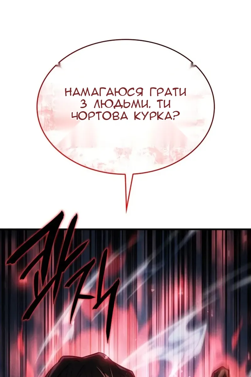 Сторінка 78