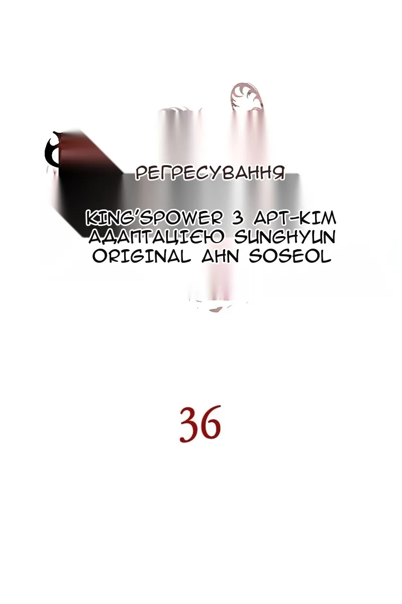 Сторінка 81