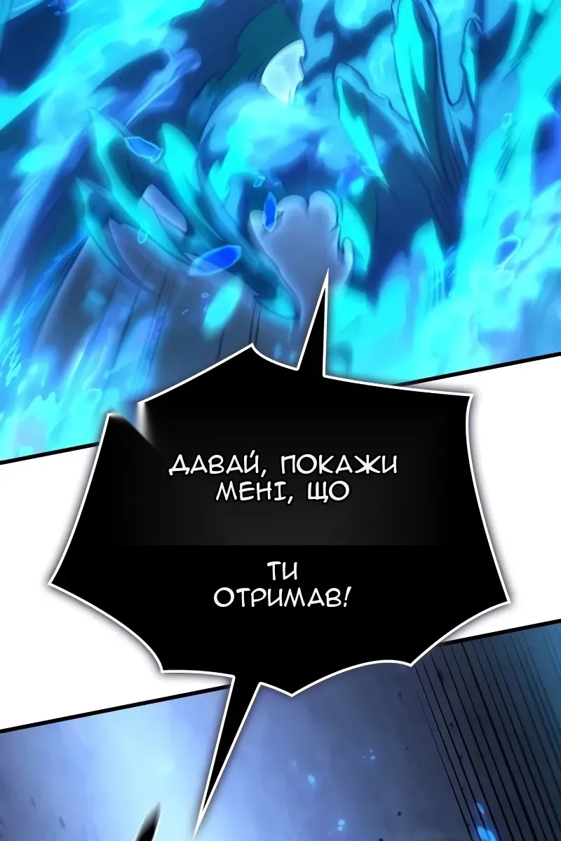 Сторінка 92
