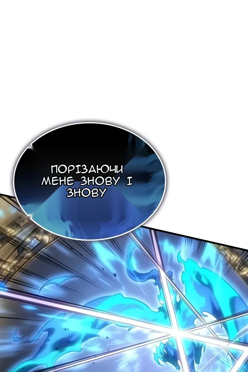 Сторінка 106