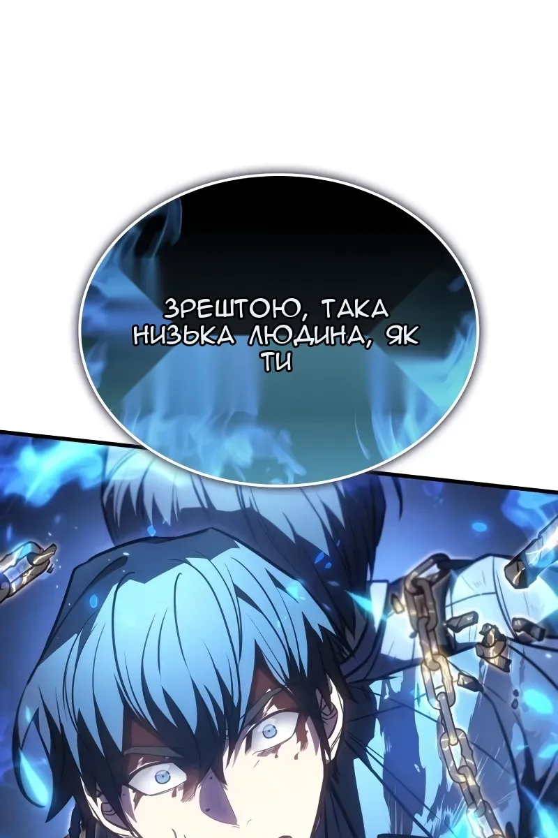 Сторінка 110