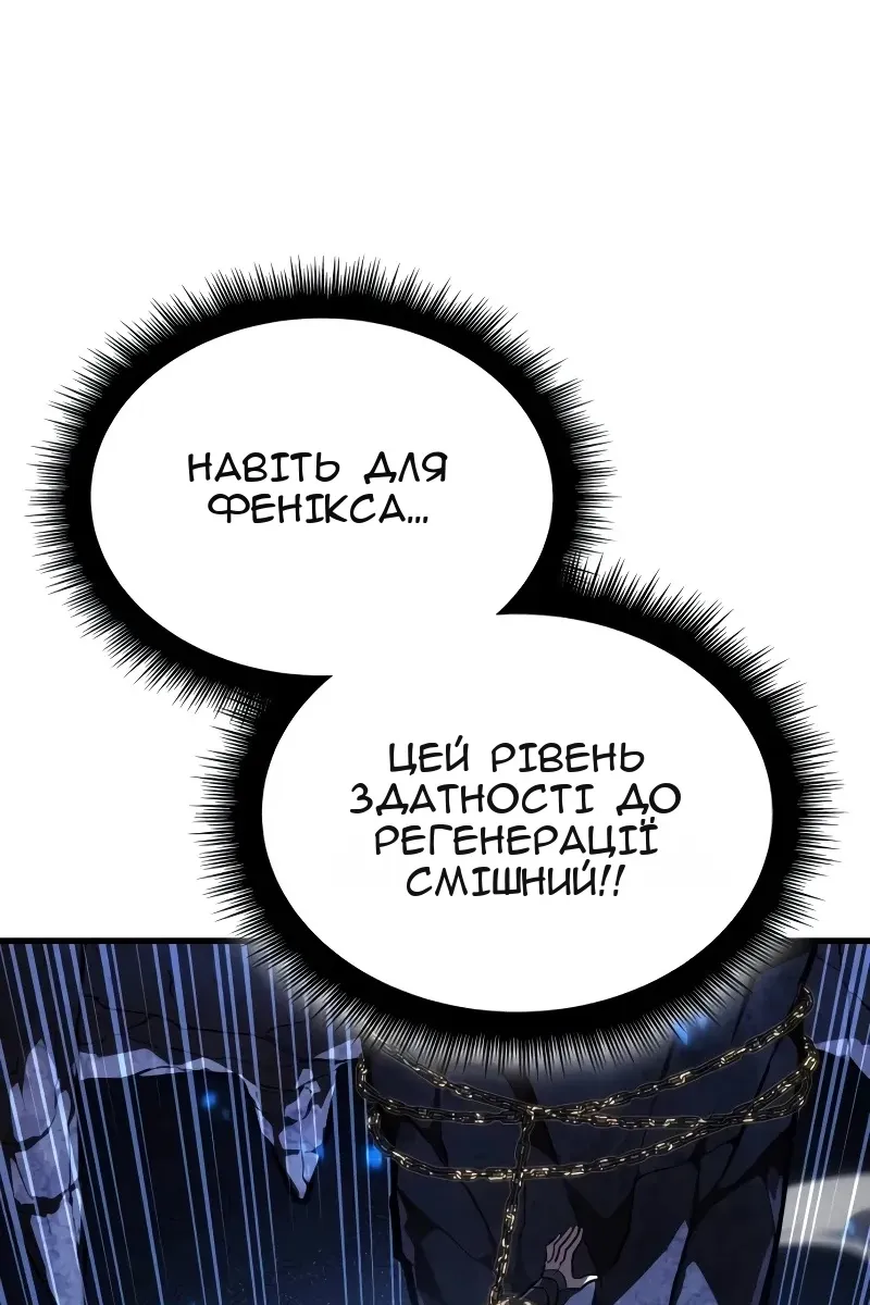 Сторінка 125