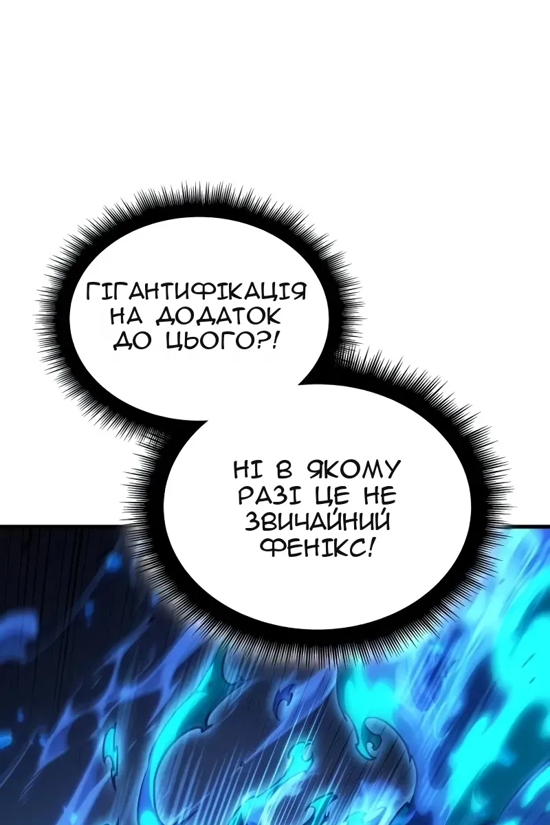 Сторінка 127