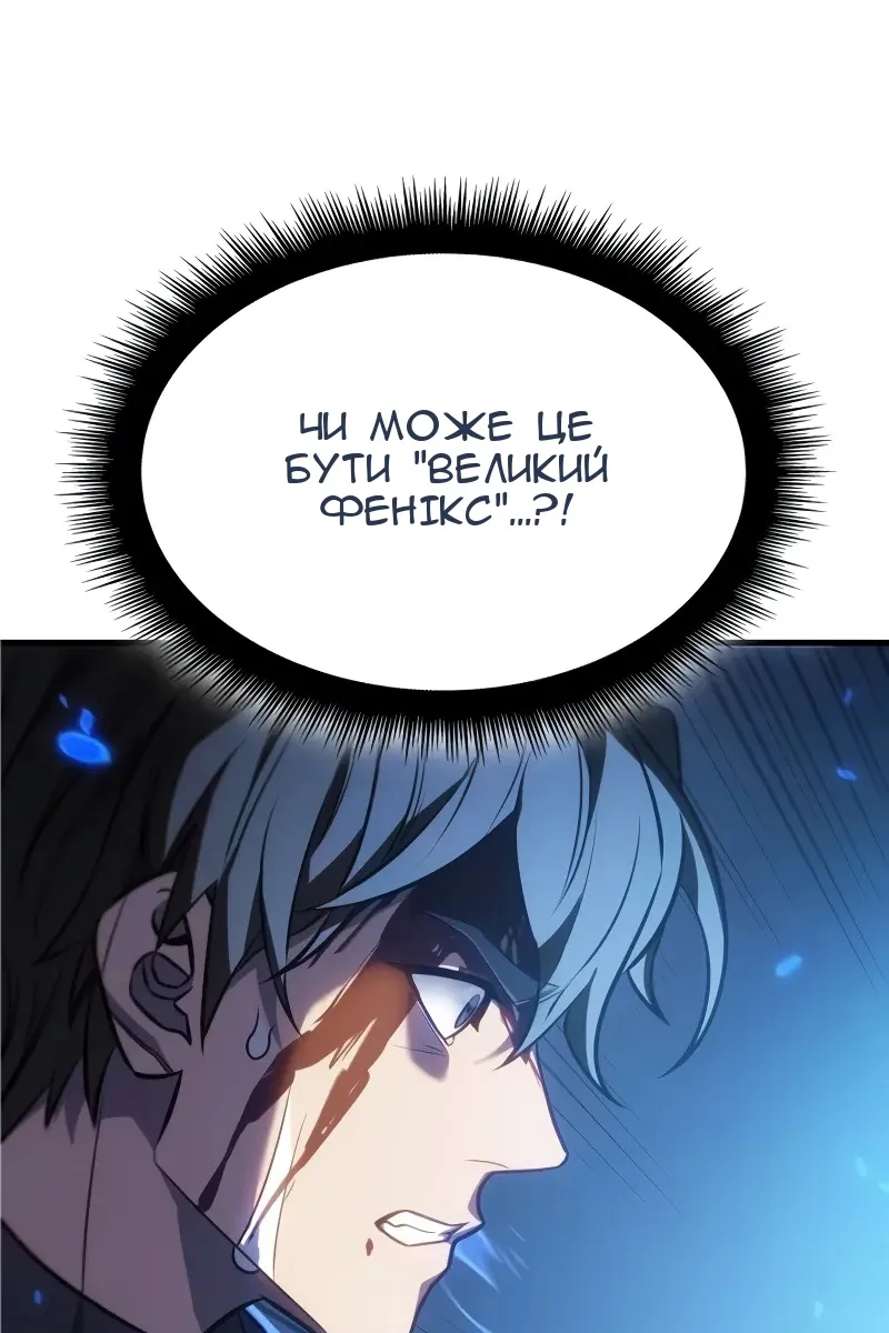 Сторінка 129